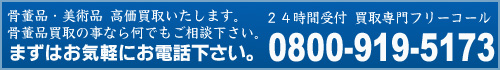 営業時間　電話番号