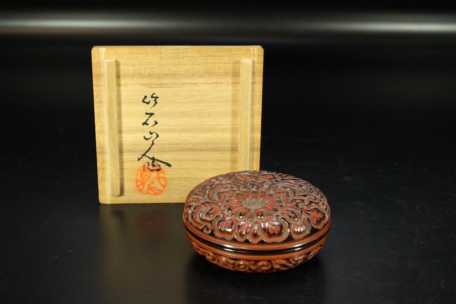 堆朱 保証 竹石山人作 具利 香合 共箱(MA396) | 京都の骨董品